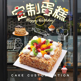 重庆丰都县名山街道蛋糕预定